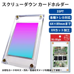 【遊心　中古】スクリューダウン　40個　セット 遊心様専用 】スクリューダウン 40個 セット