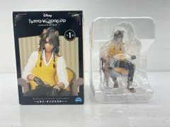 【盛岡43-0016】ディズニー ツイステッドワンダーランド プレミアム グレイス シチュエーション フィギュア レオナ・キングスカラー【中古/80】