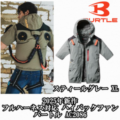 2025 新商品 空調服　ハイバックファン仕様 AC2086 バートル エアークラフト 半袖ブルゾン 服のみ　在庫限り