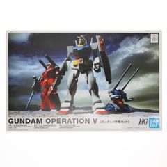 HGUC 1/144 건담 V작전 세트(3체 세트) 기동전사 건담 프라모델(5060404) 반다이 스피릿츠