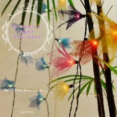 ライト 間接照明 リーフスターレイ。キラキラガーランドライト[アジアン ファッション アジアン雑貨 エスニック ファッション ボヘミアン オリエンタル アジアンテイスト ガーランド 照明 ライト インテリアライト 間接照明 オブジェ] 春服