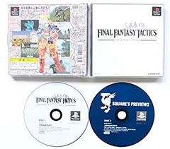 【中古】 ファイナルファンタジータクティクス
