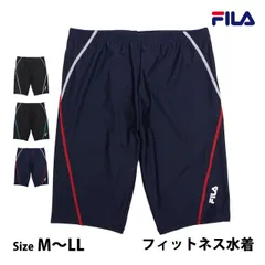 【新品】 FILA  フィットネス水着 メンズ フィラ 水着 パンツ  スパッツ ストレッチ スイムスパッツ スイムウェア M L LL  3色 426-910