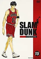 2025年最新】スラムダンク 10日後 dvdの人気アイテム - メルカリ