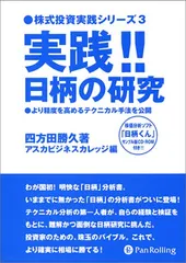 2024年最新】四方田勝久の人気アイテム - メルカリ