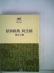 2025年最新】経典の人気アイテム - メルカリ