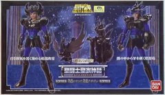 聖闘士聖衣神話 暗黒聖闘士セット Amazon.co.jp: 【魂ウェブ】 聖闘士聖衣神話 暗黒スワン＆暗黒