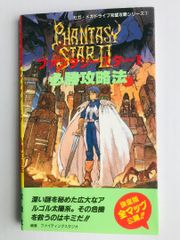 Warhammer Fantasy Roleplay 1st Ed. RARE - メルカリ
