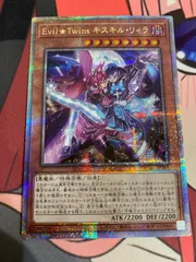 PSA10 Evil★Twinキスキルリィラ 25thシク1️⃣ Evil☆Twins キスキル・リィラ(25thレア) | クォーター