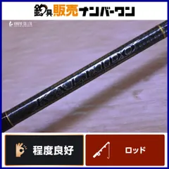 EVERGREEN - EVERGREEN/エバーグリーン テムジンカレイド TKLC-66MX スーパーコブラ【中古】【007】 コンバットスティック テムジン カレイド TKLC-66MX スーパー
