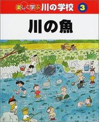 カレ物語: エルメス・スカーフをとりまく人々 (中公文庫 ふ 39-1