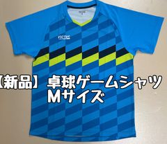 値下げしました❗️VICTAS卓球シャツ「チェッカーラインゲームシャツ」ターコイズ　男女兼用Ｍサイズ