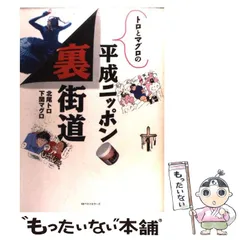 2024年最新】下関_マグロの人気アイテム - メルカリ