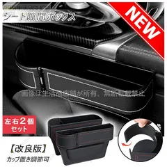 2025年最新】JZX110 シートの人気アイテム - メルカリ