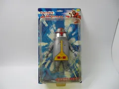 2024年最新】キャプテンウルトラ大怪獣シリーズ ハックの人気アイテム 2024年最新】キャプテンウルトラ大怪獣シリーズ ハックの人気アイテム