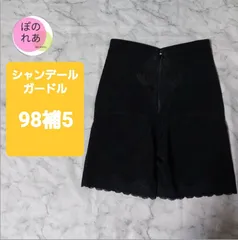 ロングガードル（フルロング） | 補整下着メーカー 株式会社