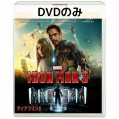 アイアンマン3 DVD - メルカリ