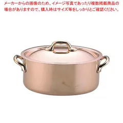 mauviel ムヴィエール 9cm 希少な蓋付き ソースパン 銅鍋 c-25 mauviel ムヴィエール 9cm 希少な蓋付き ソースパン 銅鍋 c-25