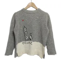 2025年最新】ピッコーネ セーターの人気アイテム - メルカリ