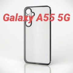 Galaxy A55 5G 用 ソフトケース メタリックブラック