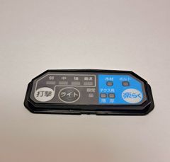 マキタインパクトドライバー　TD161D,TD171D用 スイッチプレートコンプリート140A52-6のサムネイル