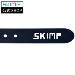 単品帯のみ SKIMP シリコンラバーベルト 長さ約135cm 幅約3.4cm 【紺 ダークブルー】