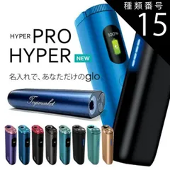 superfrank@バラ売り不可様】グローハイパー 9個 superfrank@バラ売り不可様】グローハイパー 9個