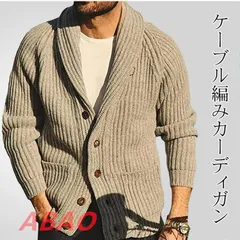 カーディガン メンズ ニット ニットカーディガンメンズ ケーブル編み 30代 40代 50代 厚手 無地 長袖 ボタン Vネット カーデ セーター コート ジュアル ビジネス オフィス 大きいサイズ  ゆったり senmaiyanaxz23