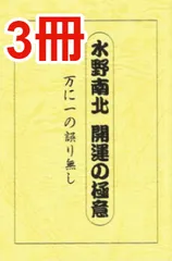 2023年最新】南北相法の人気アイテム - メルカリ