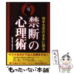 2024年最新】達人出版会の人気アイテム - メルカリ