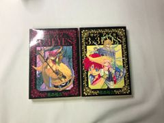 コミックセット　3x3EYES　サザンアイズ 　27巻～28巻セット　高田裕三　ヤンマガKC
