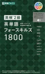 2024年最新】東進衛星予備校の人気アイテム - メルカリ