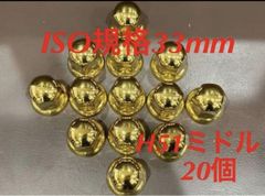 ナットキャップ専門★ステンレス★JIS規格41mm ロング&ミドルなど★32個 ナットキャップ専門☆ステンレス☆JIS規格41mm ロング&ミドル