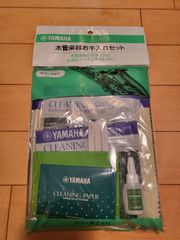 ニャア様専用品 新品 ヤマハ サックス お手入れセット - あったらいい