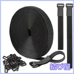 【特価】AiQInu マジック結束バンド 自由カット 6M×2cm 固定ベルト 30個バックル付き 荷締めベルト 配線整理 面ファスナー 結束バンド 繰り返し利用可能 マジックテープ バンド DIY用 業務用 家庭用 工業用