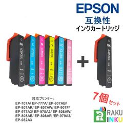 IC6CL80 互換インクカートリッジ  7個セット ICBK80L ICC80L ICM80L ICY80L ICLC80L ICLM80L