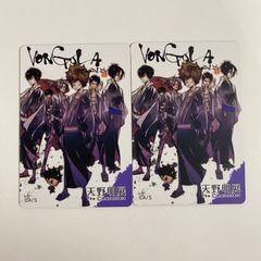 天野明展
