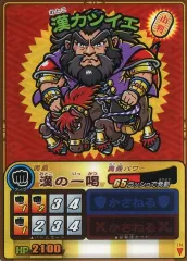 2025年最新】ゲッテンカ 小判キャンペーンの人気アイテム - メルカリ