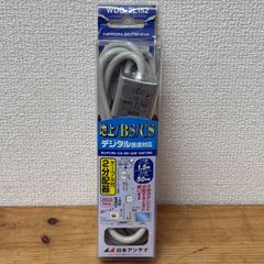 4FB100GSSH(H) ケーブル 2本セット - メルカリ