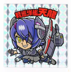艦これ　タペストリー　3本セット 2025年最新】艦これ 天龍 タペストリーの人気アイテム - メルカリ