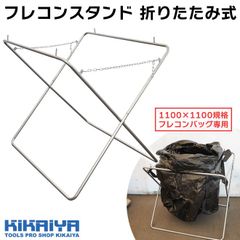 YOKOHAMA ヨコハマタイヤ カタログスタンド店舗ディスプレイ ラック非売品 YOKOHAMA ヨコハマタイヤ カタログスタンド店舗ディスプレイ ラック