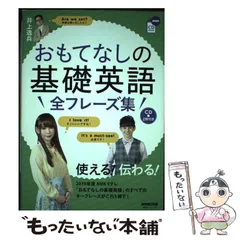 2024年最新】基礎英語 nhk cdの人気アイテム - メルカリ