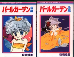 2025年最新】萩岩睦美の人気アイテム - メルカリ