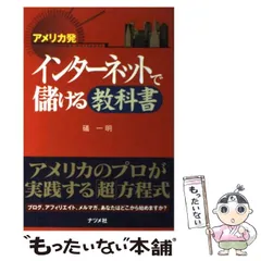 2024年最新】礒一明の人気アイテム - メルカリ