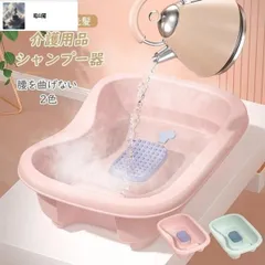 【UMEAN♡】昇降式移動シャンプー台 (新品未使用) 楽天市場】【暮らしラクラク応援セール】サロン向け 昇降式移動