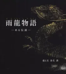 2025年最新】鳥毛清の人気アイテム - メルカリ