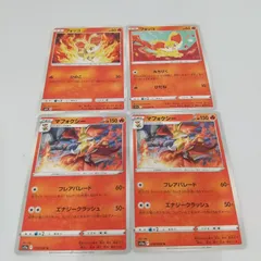 ポケモンカード    フォッコ   マフォクシーまとめ処分4枚s--137