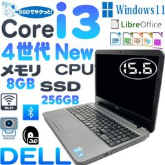 特売　 DELL Latitude 3540ノートパソコン　4世代Core i3-4030U   大容量SSD 256GB　 8GBメモリ 　カメラ　ブルートゥース 　15.6インチ
