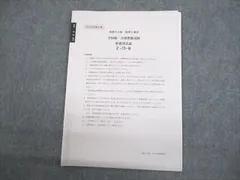大原　財務諸表論　テスト　10点セット　2023年 税理士 財務諸表論 理論問題集 2026年（税理士受験対策シリーズ）