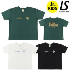 （新品）ルースイソンブラ/LUZ e SOMBRA ジュニアプラクティスシャツ/CP DRY TEE（L2241003）